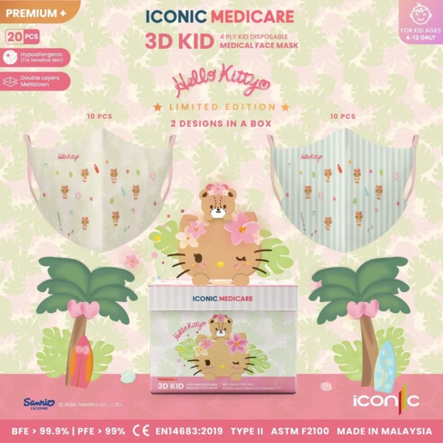 [Kid - Premium+] 4-Ply 3D Hello Kitty Hawaii Summer 2026 Medical Face Mask (20pcs)