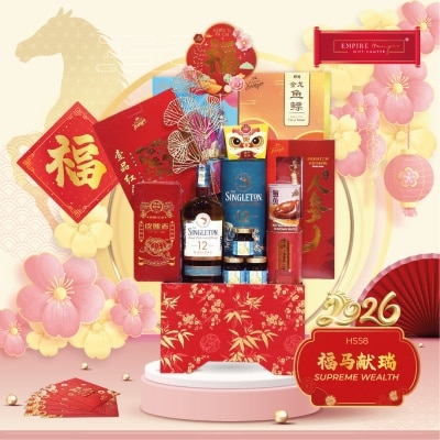 EMPIRE HAMPER [Non Halal] Supreme Wealth Hamper 2026