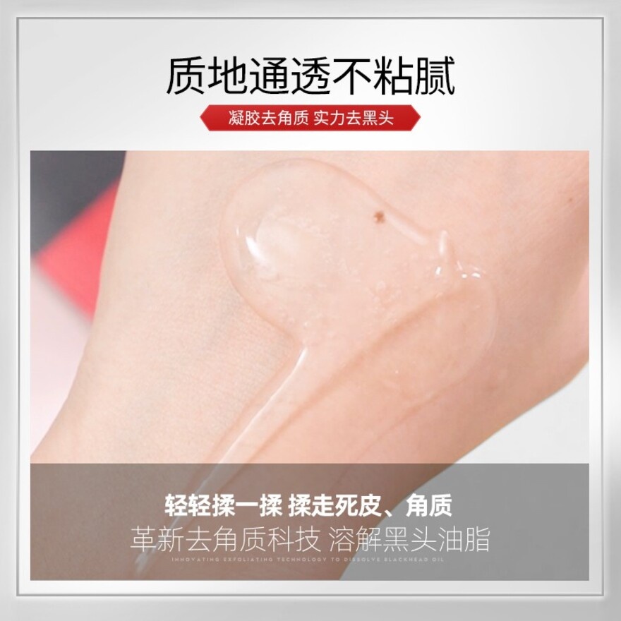 Face Exfoliating Gel 150g
