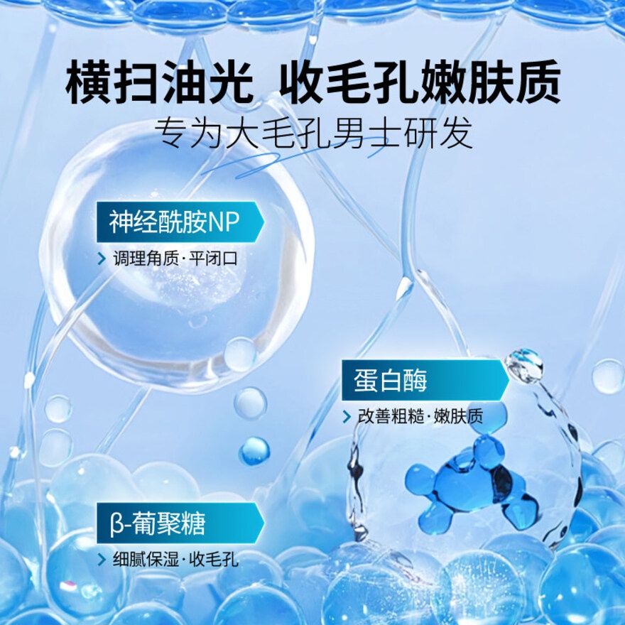 Pore Shrink Essence 30ml