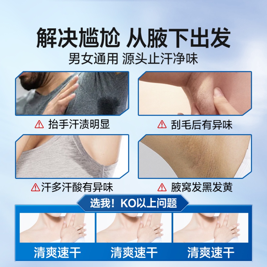 Deodorant Roll-On 50ml