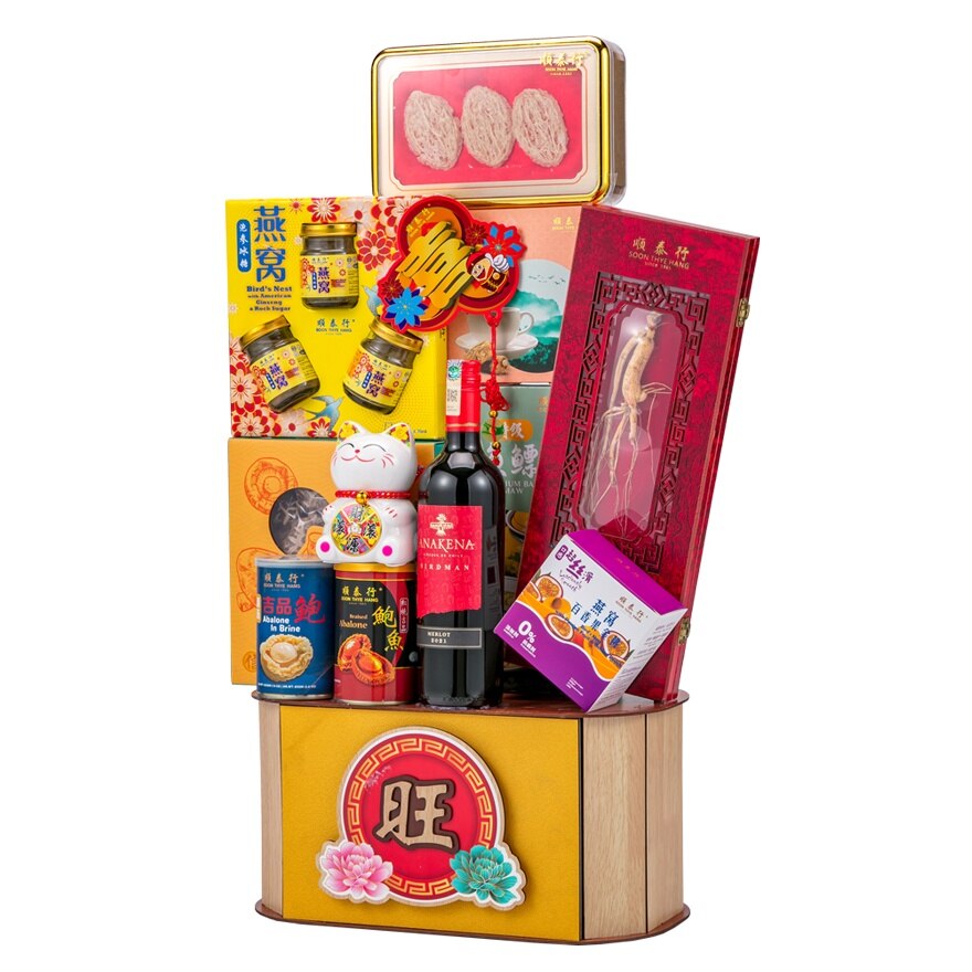 [Non Halal] Prosperity Blossom Hamper 