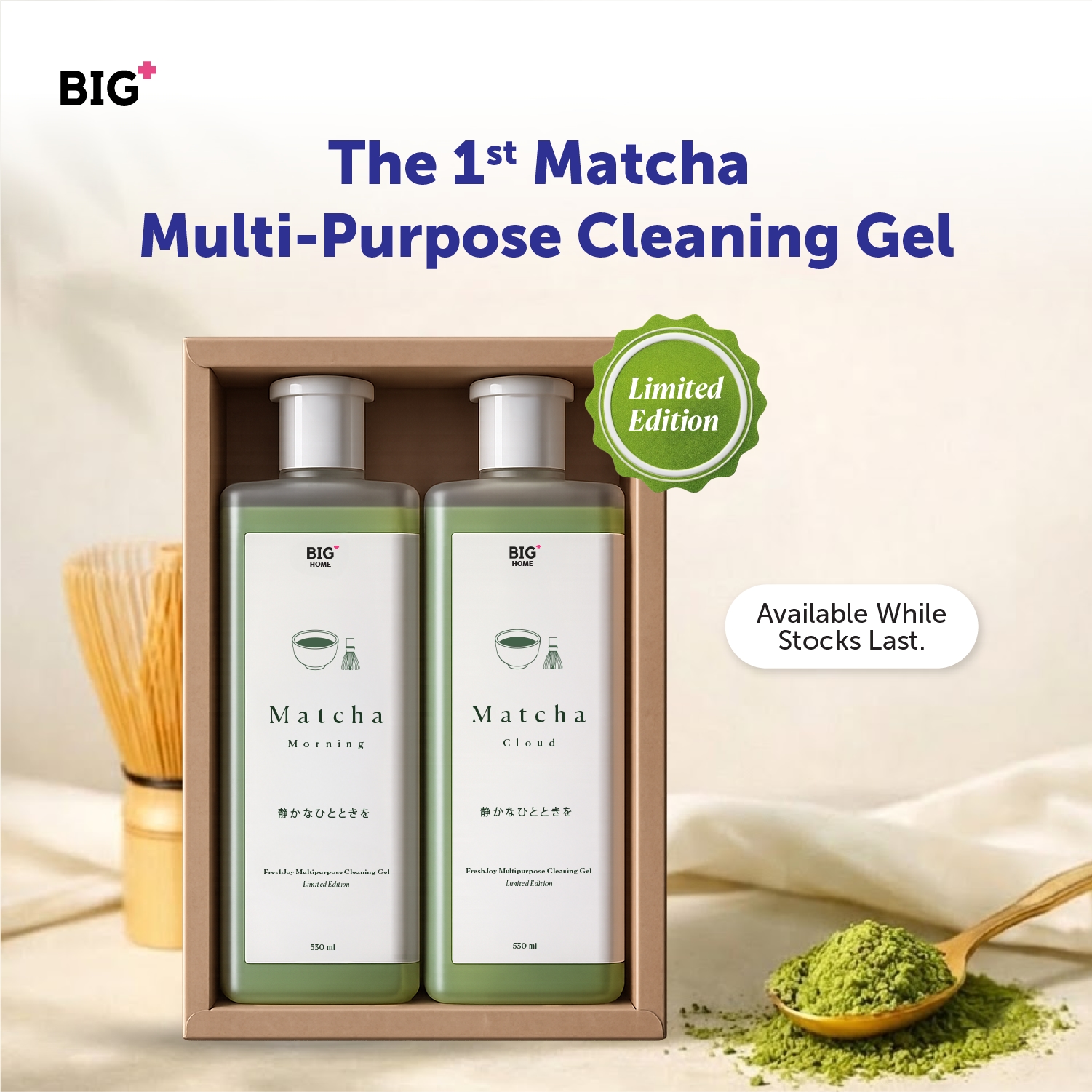 FreshJoy Multi-Purpose Cleaning Gel (530g) - Matcha