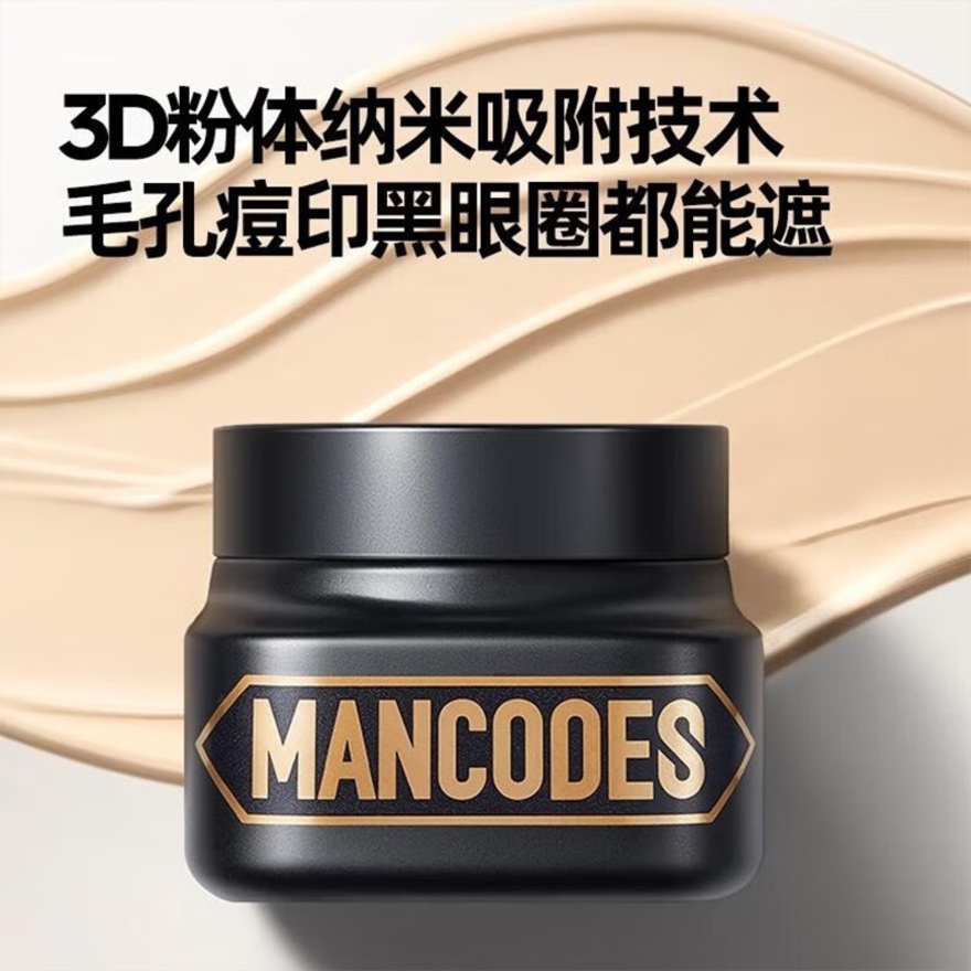 Conceal Natural Tone-Up Cream 50g
