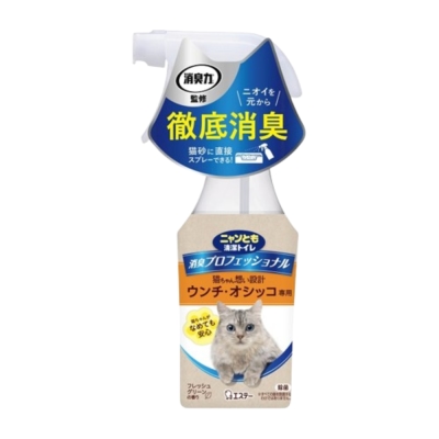 NYANTOMO - Nyantomo Cat Deodorizer Spray 270ml