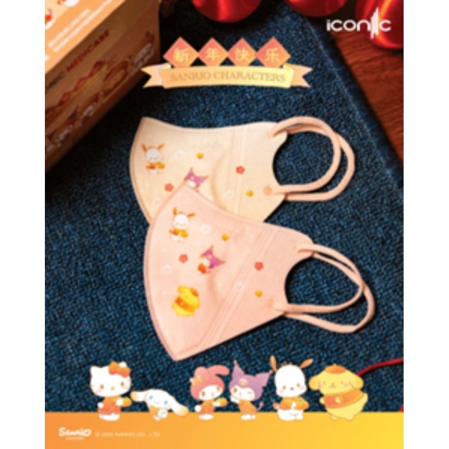 [Kid - Premium+] CNY 3D 4-Ply Sanrio Characters 2026 Medical Face Mask (20pcs)