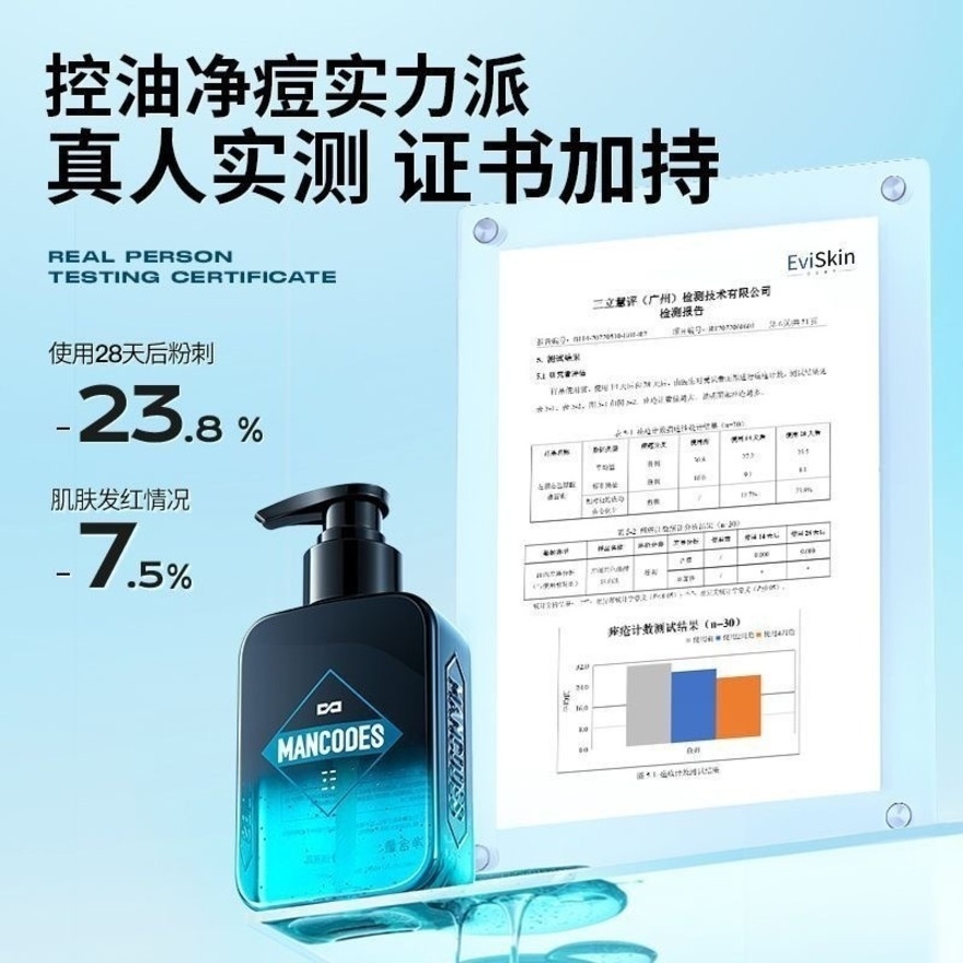 Mild Acid Facial Cleanser 150g image