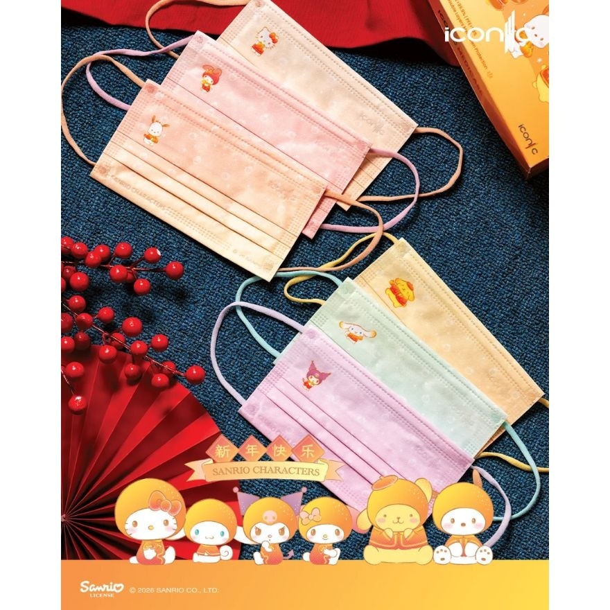 [Adult - Premium+] CNY 4-Ply Sanrio Characters 2026 Medical Face Mask (30pcs)