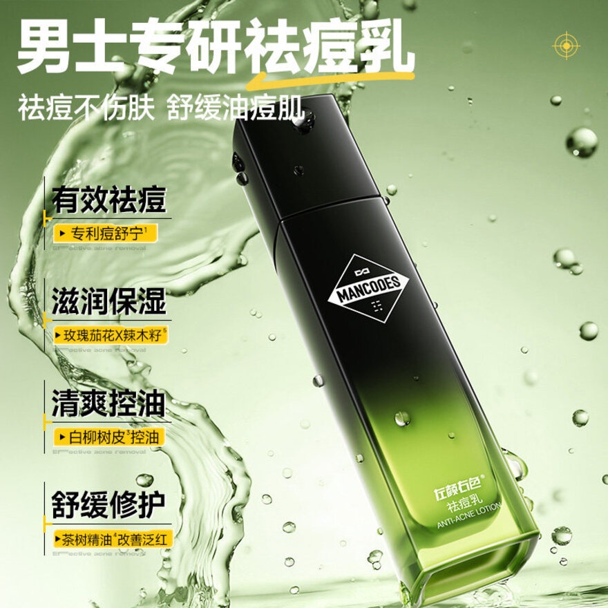 MANCODES Anti-Acne Facial Lotion 100g