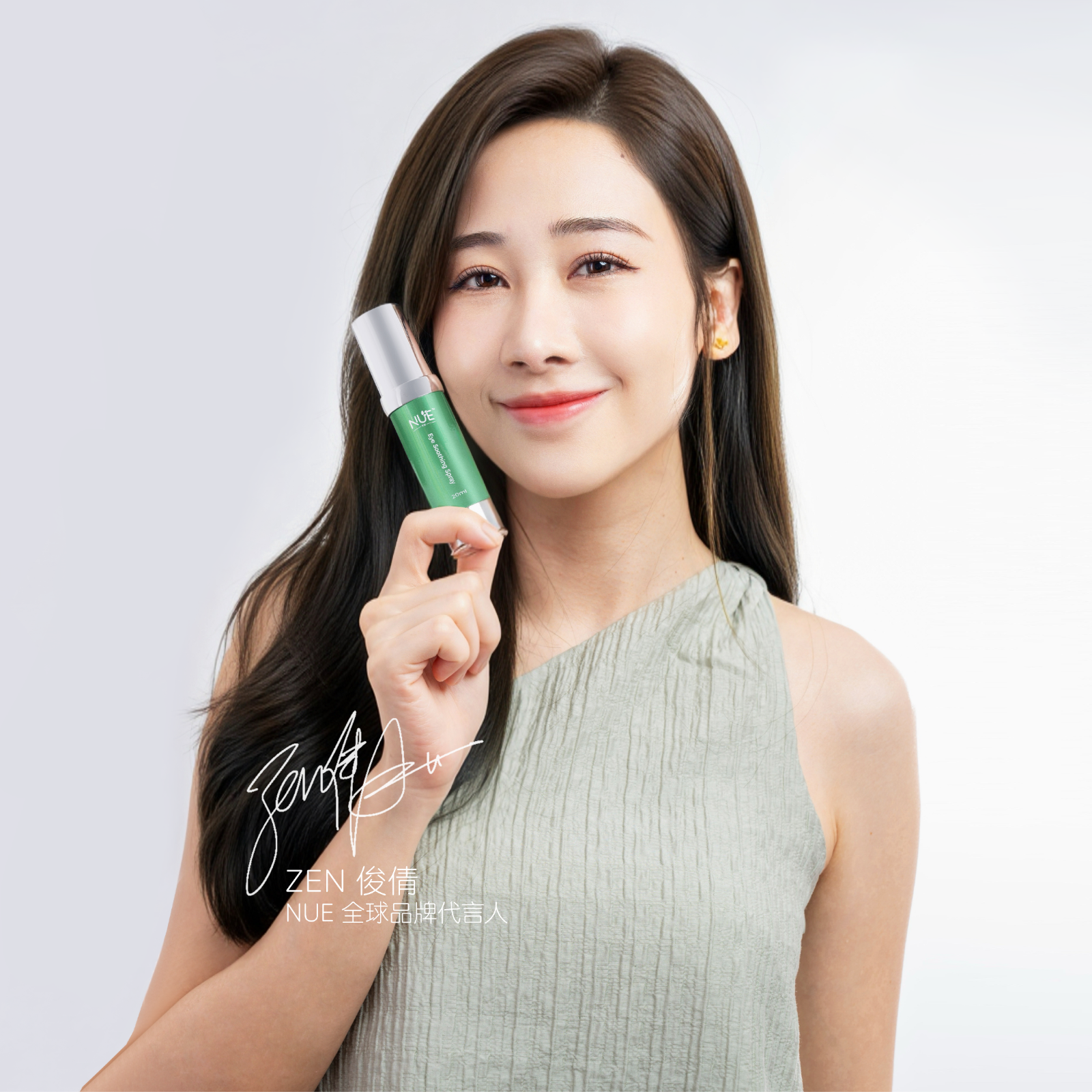 NUE EYE SOOTHING SPRAY image