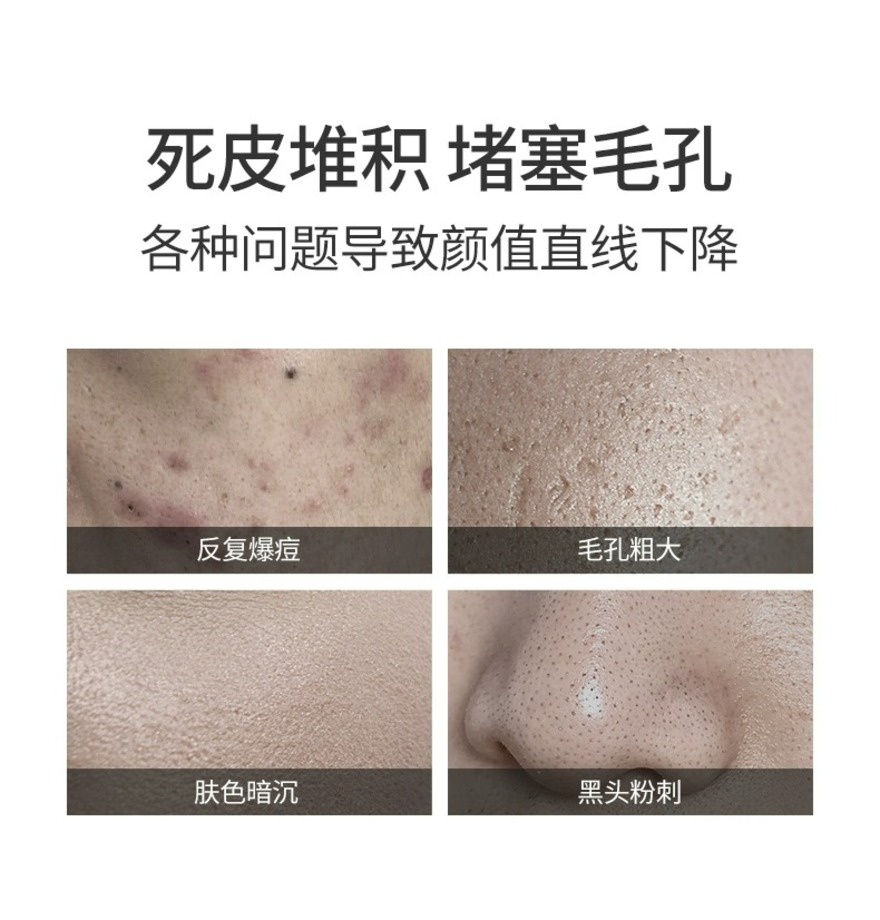 Face Exfoliating Gel 150g