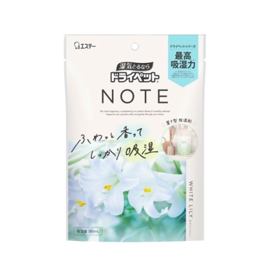 DRYPET - Drypet Note Dehumidifier Standing Type White Lily 350ML