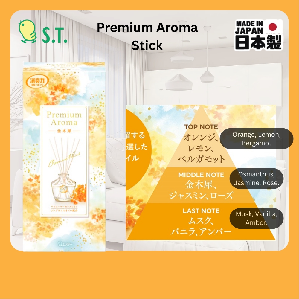 Osmanthus