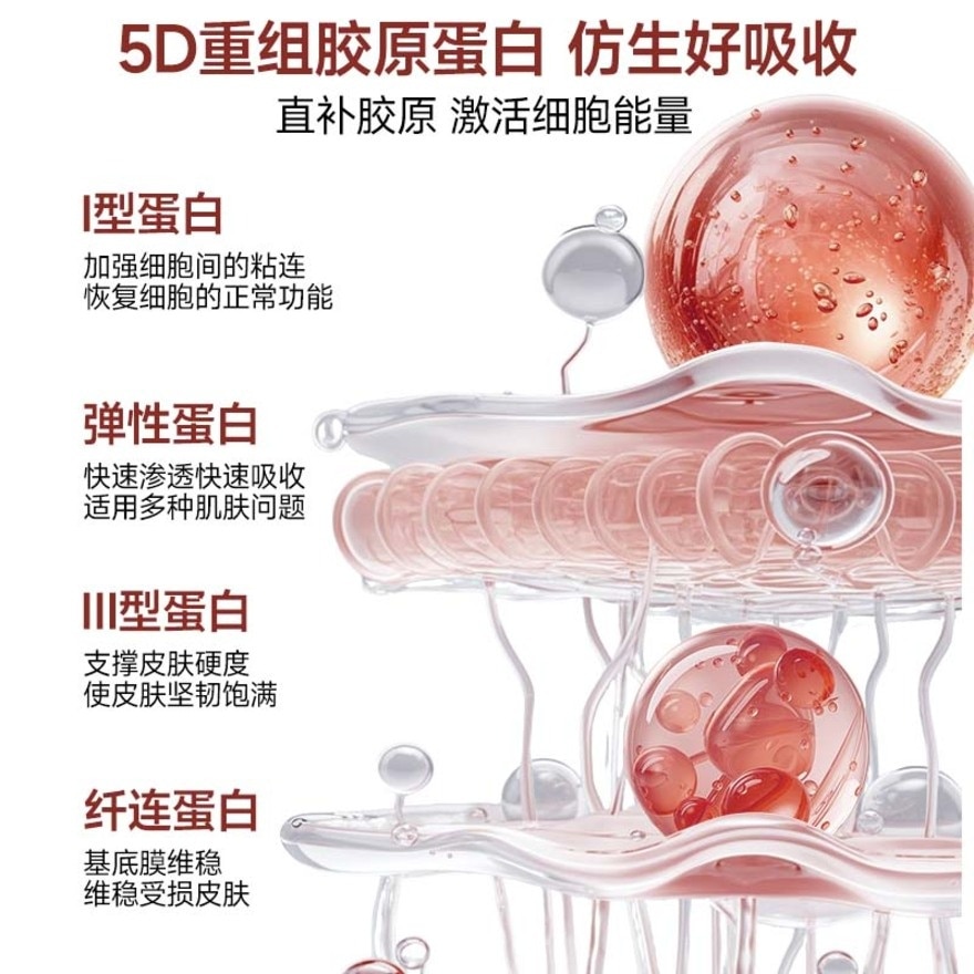 Collagen Elasticity And Anti-Wrinkle Essence Cream 50g