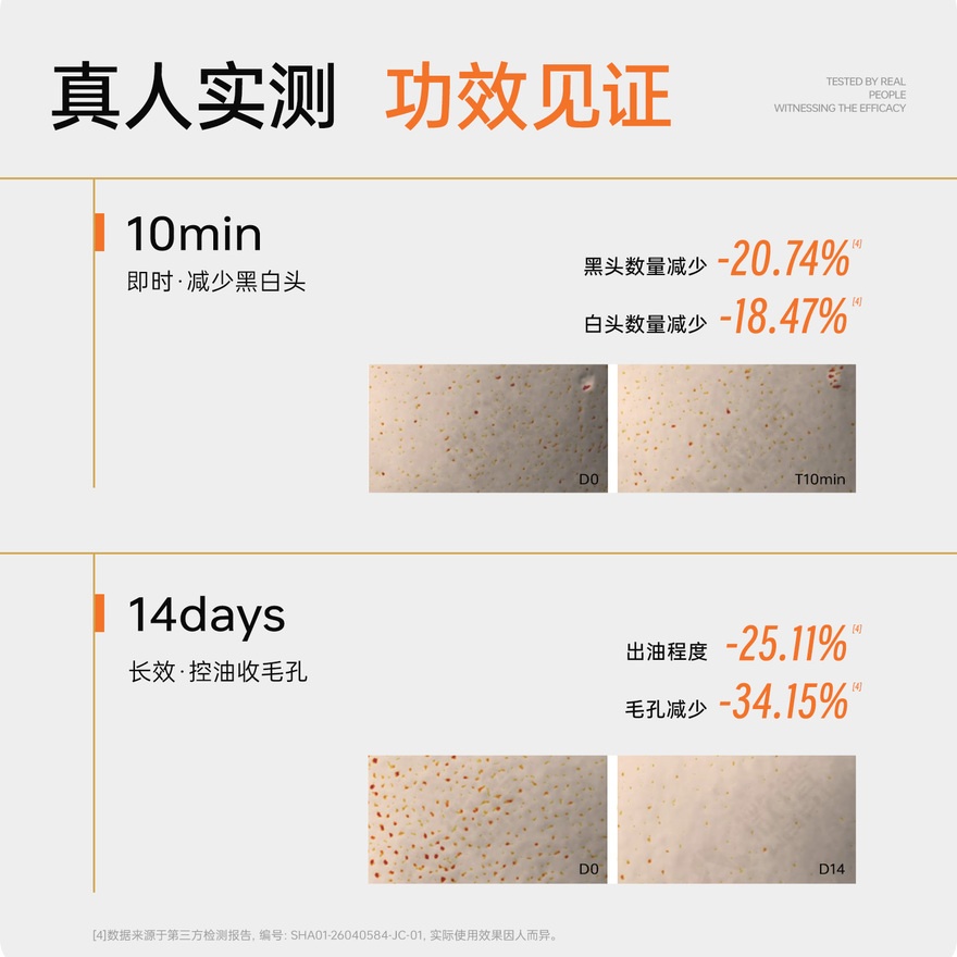 Acid Enzyme Deep Cleansing Mud Mask 100g image