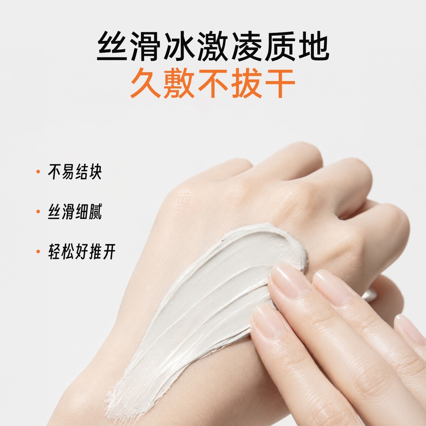 Acid Enzyme Deep Cleansing Mud Mask 100g image