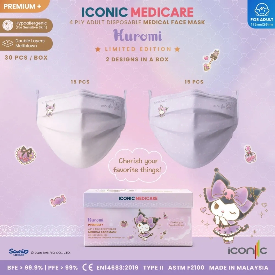 [Adult - Premium+] 4-Ply Kuromi Twinkle Dream Medical Face Mask (30pcs)