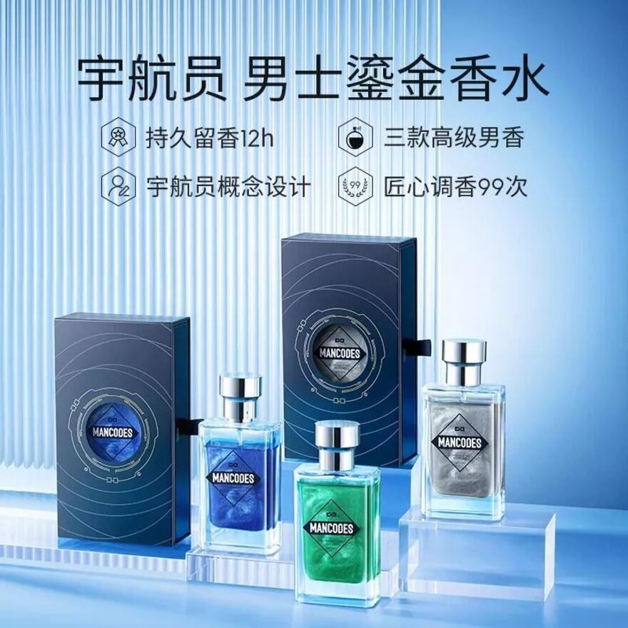 Astronaut Gilt Perfume Wilderness#007 50ml
