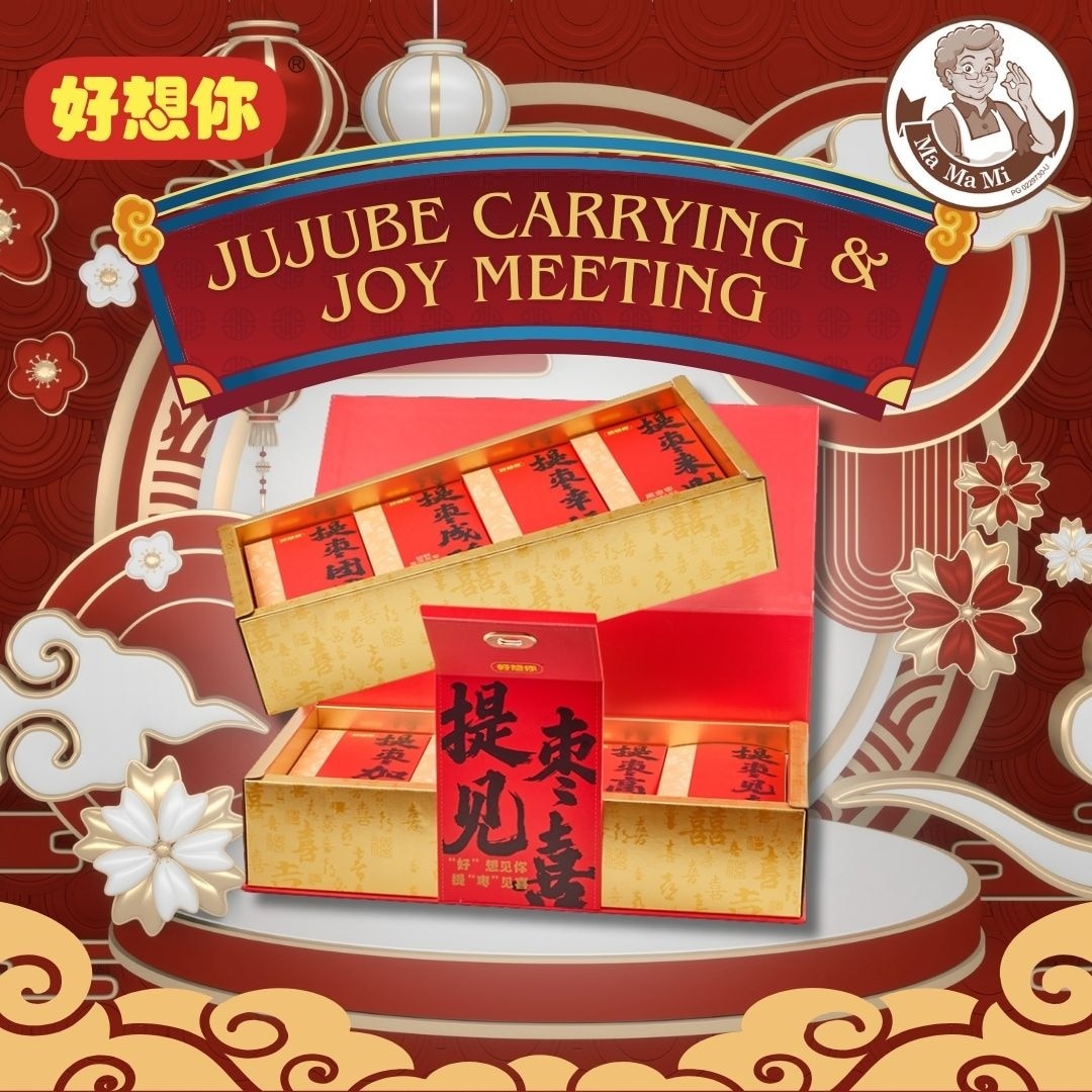 [MissYou] Jujube Carrying & Joy Meeting  - Chinese New Year Gift Box