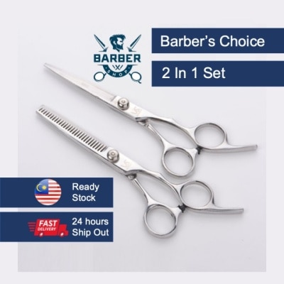 JIMART - 2 Stainless Steel Scissors Hair Cutting Hair Thin