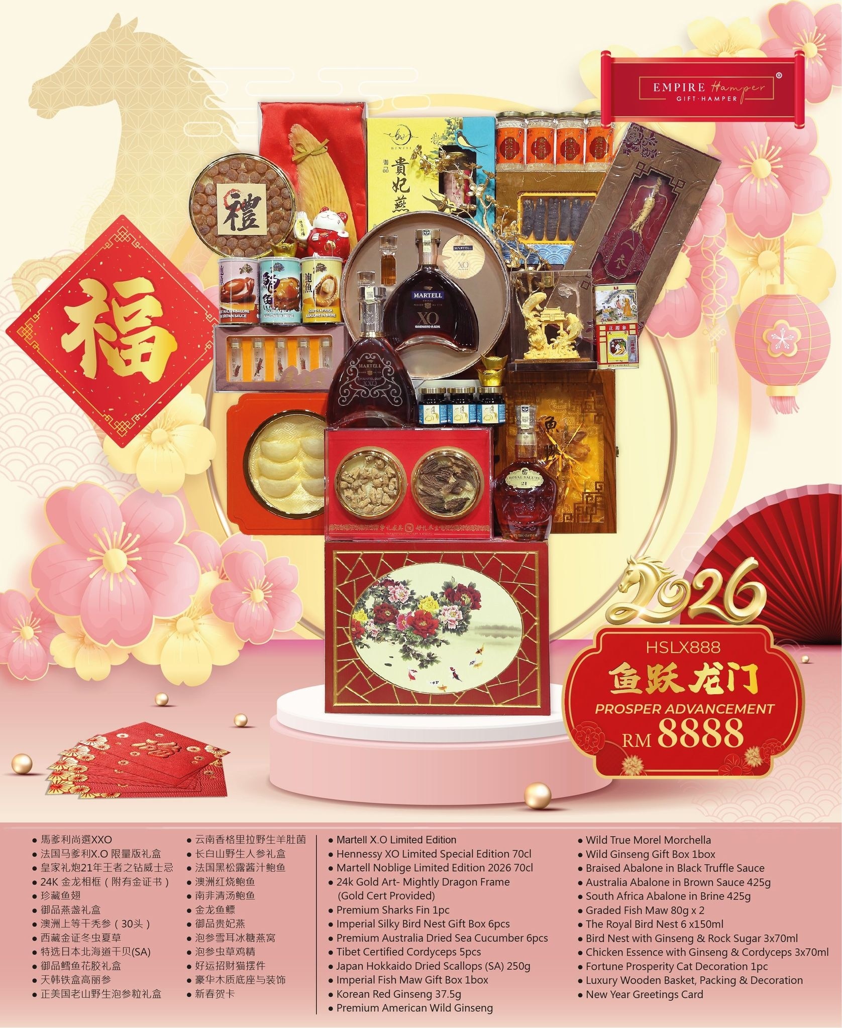 [Non Halal] Pros Advancement Hamper 2026