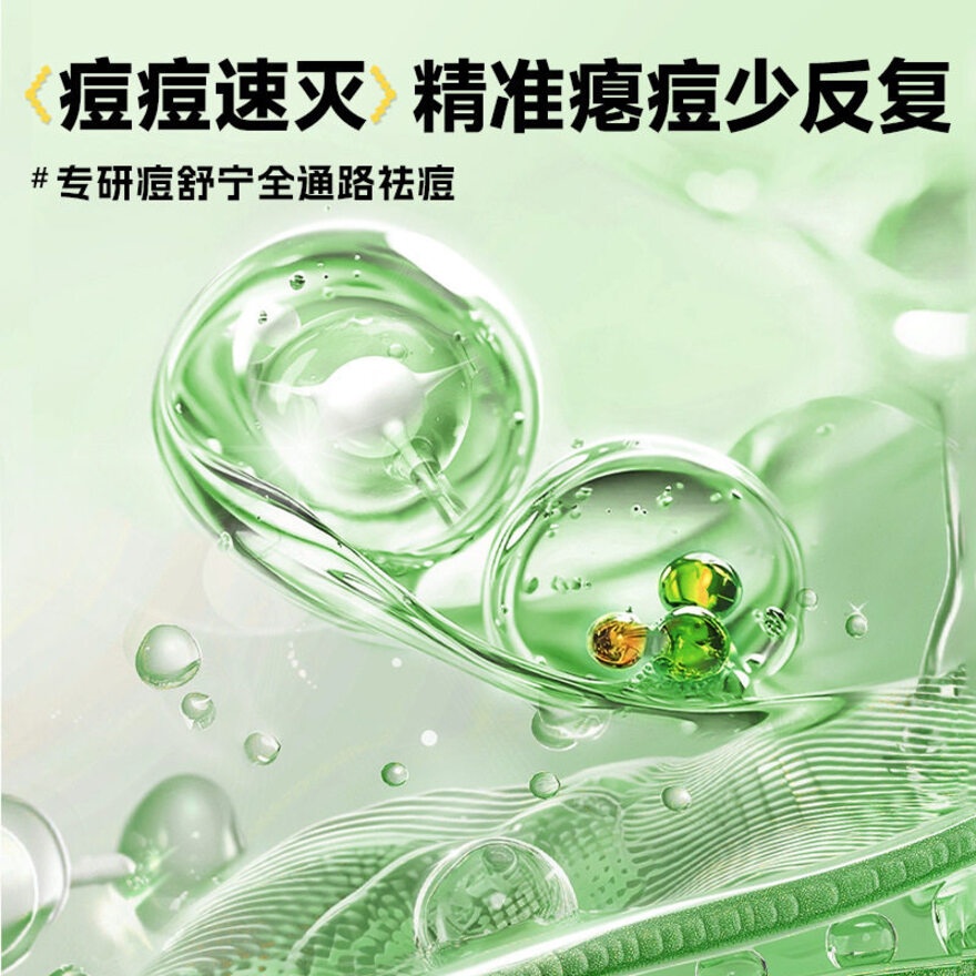MANCODES Anti-Acne Facial Lotion 100g