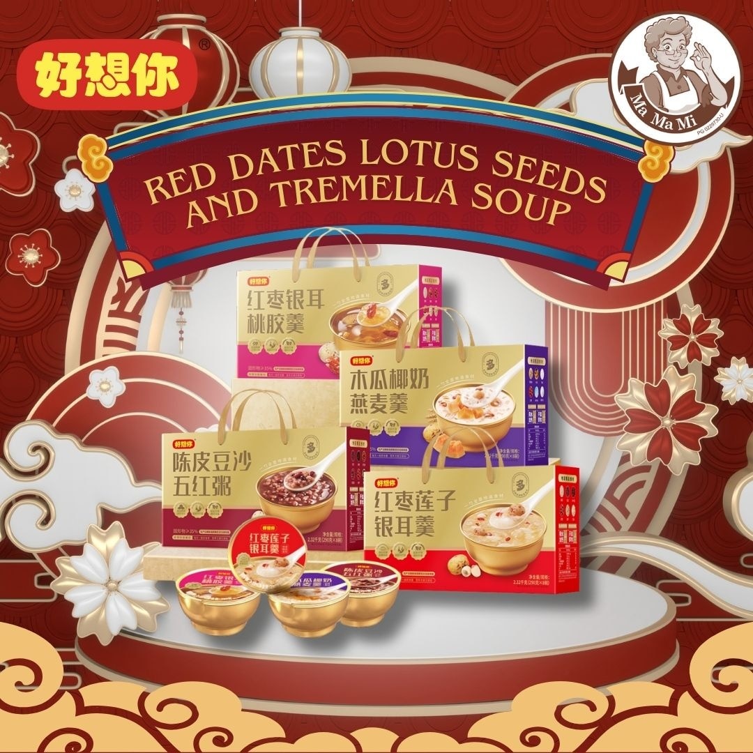 [MissYou] Red Dates Lotus Seeds and Tremella Soup - Chinese New Year Gift Box