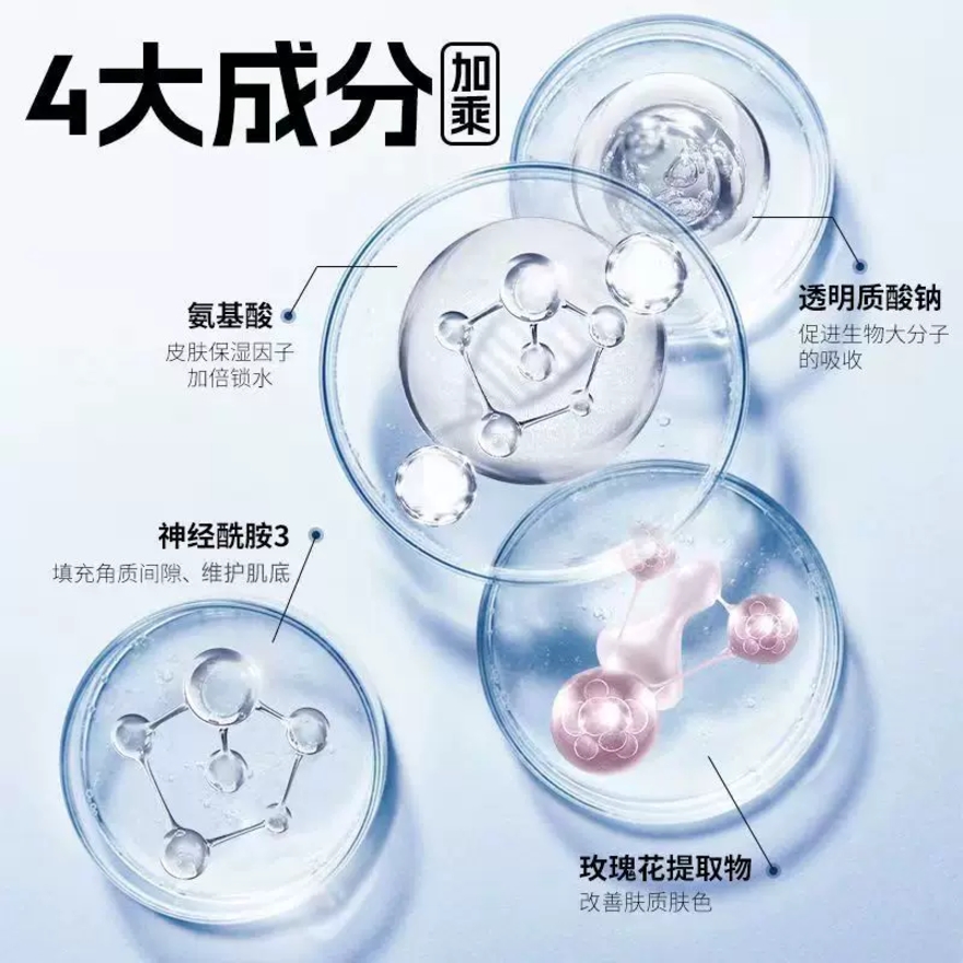 Amino Acid Facial Moisturizing Cream 50g