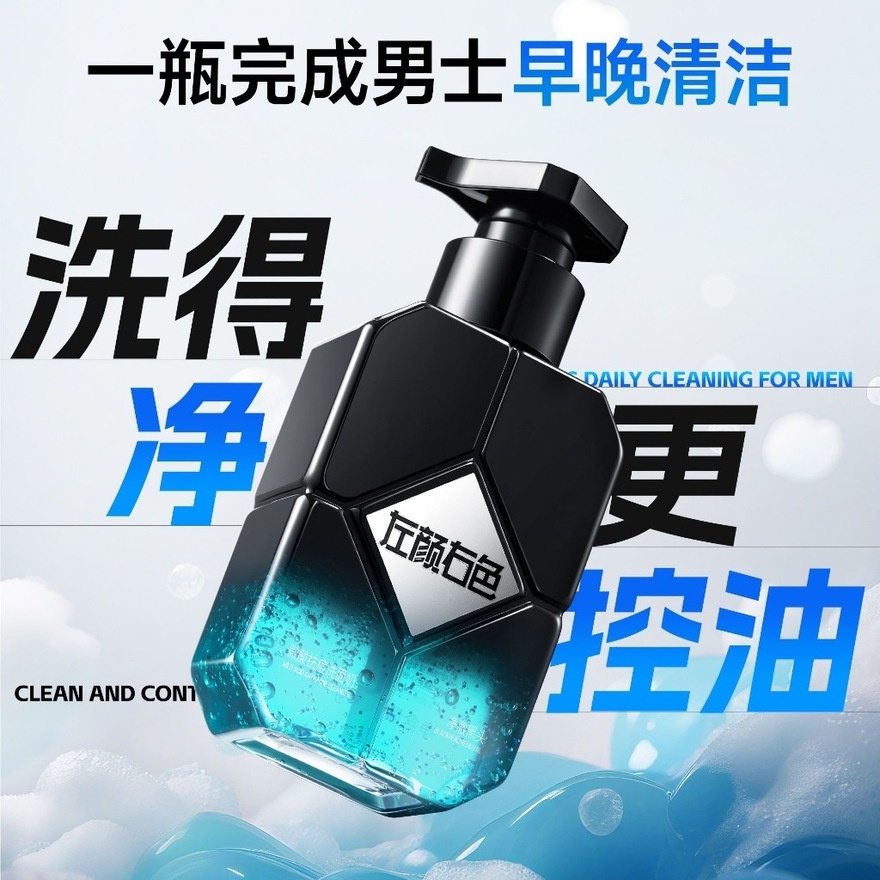 Mild Acid Anti-Acne Facial Cleanser 150g