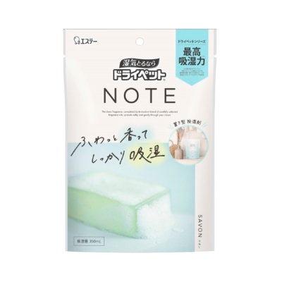DRYPET - Drypet Note Dehumidifier Standing Type SAVON 350ML