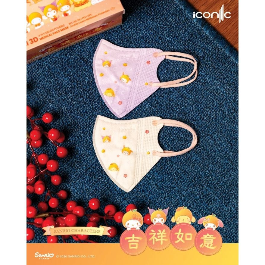[Baby - Premium+] CNY 3D Mini 4-Ply Sanrio Character 2026 Medical Face Mask (20pcs)