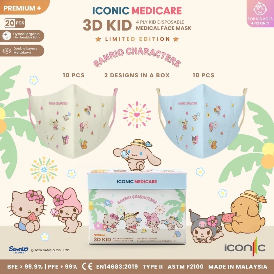 [Kid - Premium+] 4-Ply 3D Sanrio Characters Hawaii Summer 2026 Medical Face Mask (20pcs)