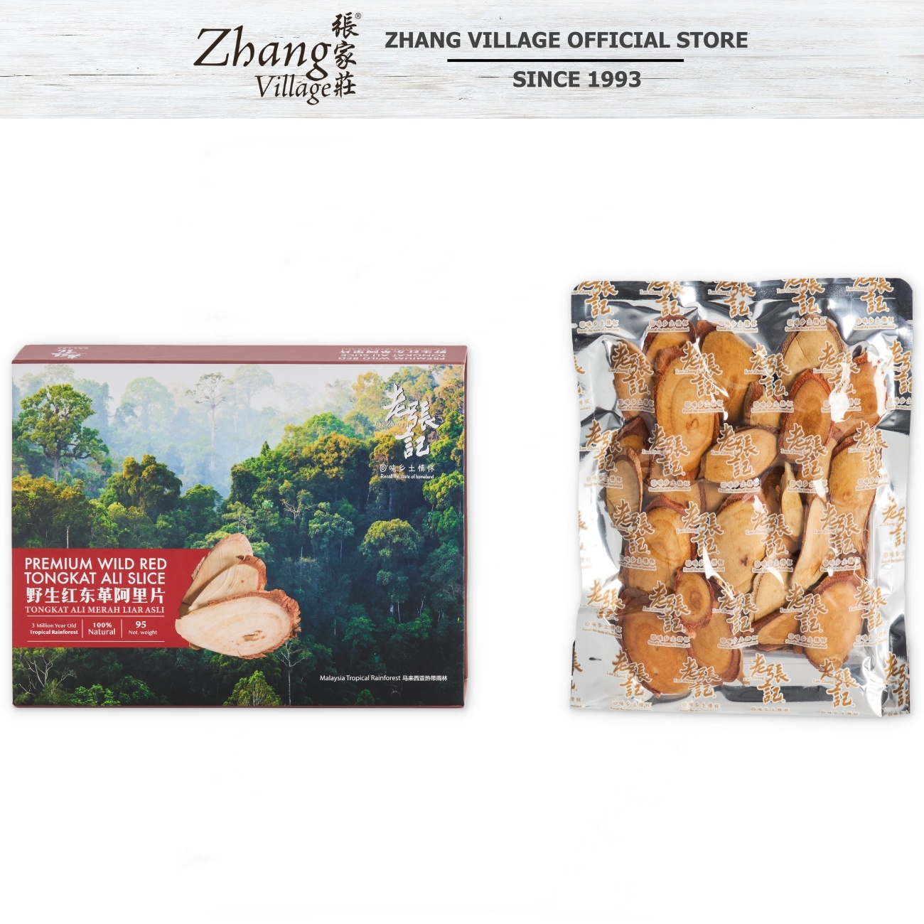 Premium Wild Red Tongkat Ali Slice 95g