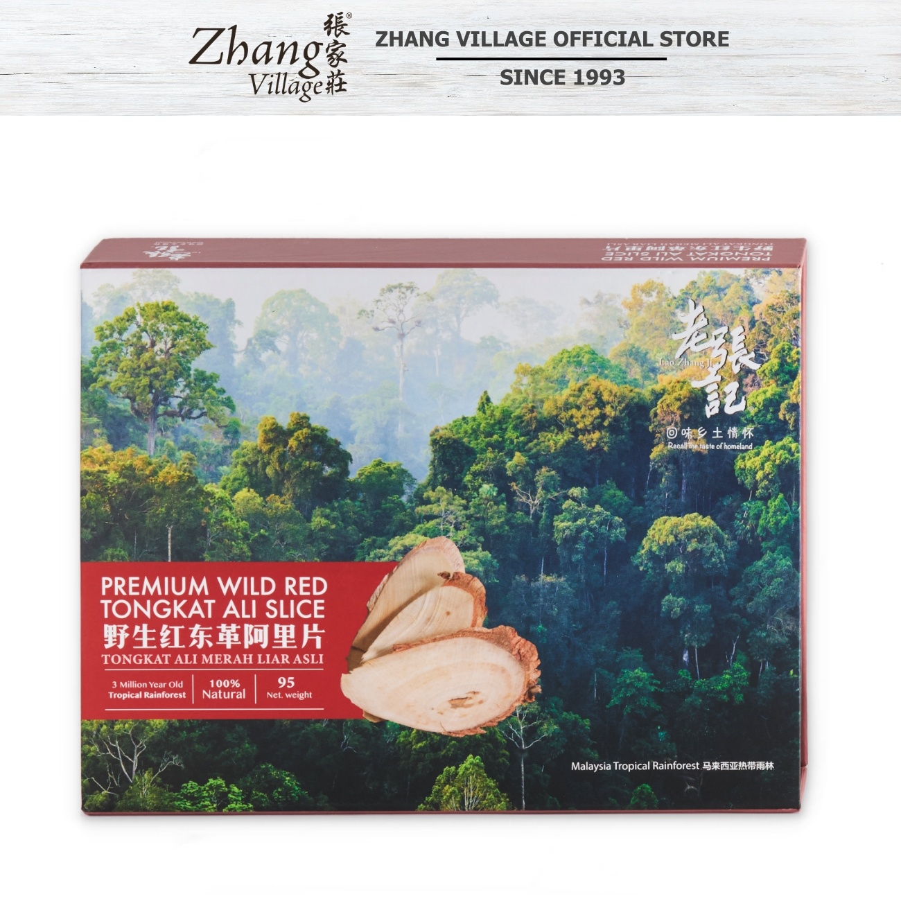 Premium Wild Red Tongkat Ali Slice 95g