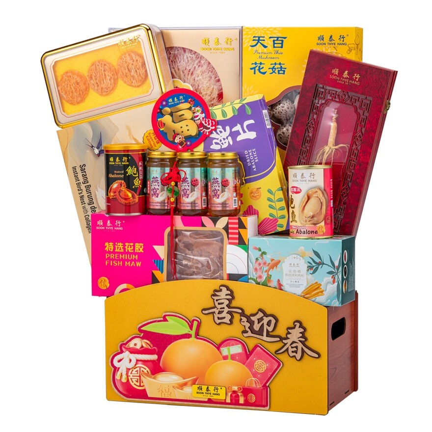 Graceful Harmony Hamper 