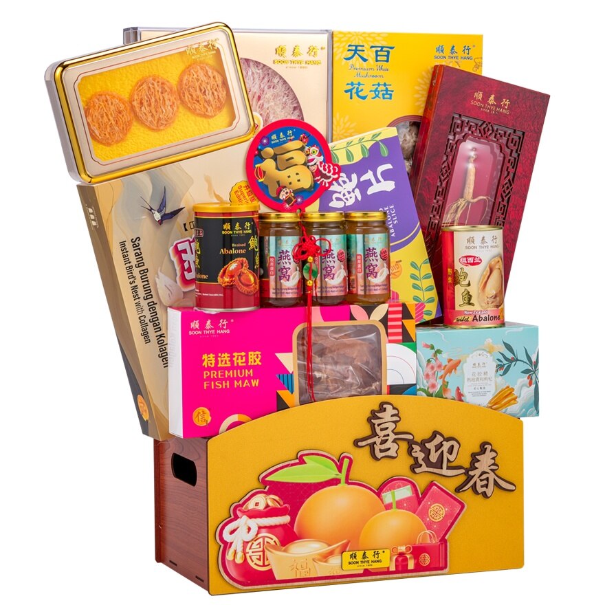 Graceful Harmony Hamper 