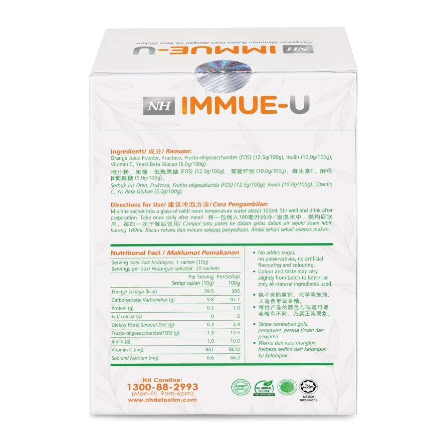 Immue-U 10g x 20's image