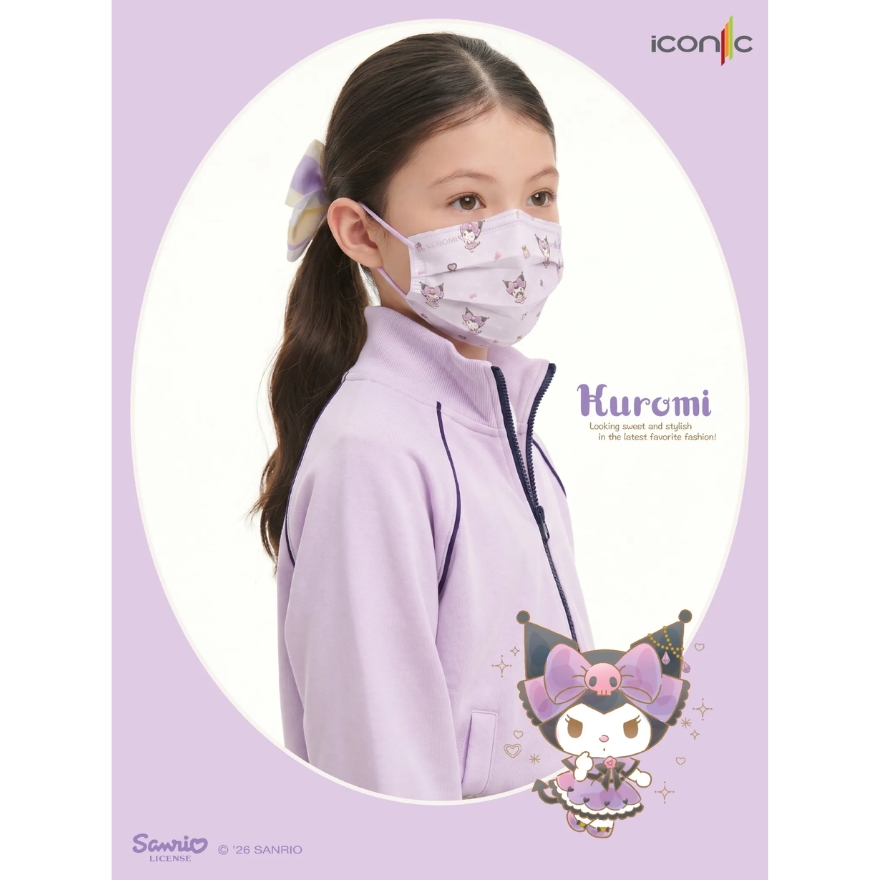 [Kid - Premium+] 4-Ply Kuromi Twinkle Dream Medical Face Mask (30pcs)