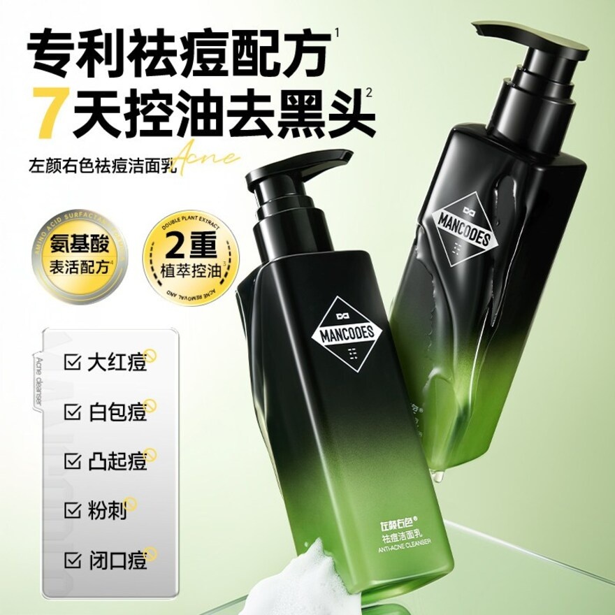 MANCODES Anti-Acne Facial Cleanser 150g