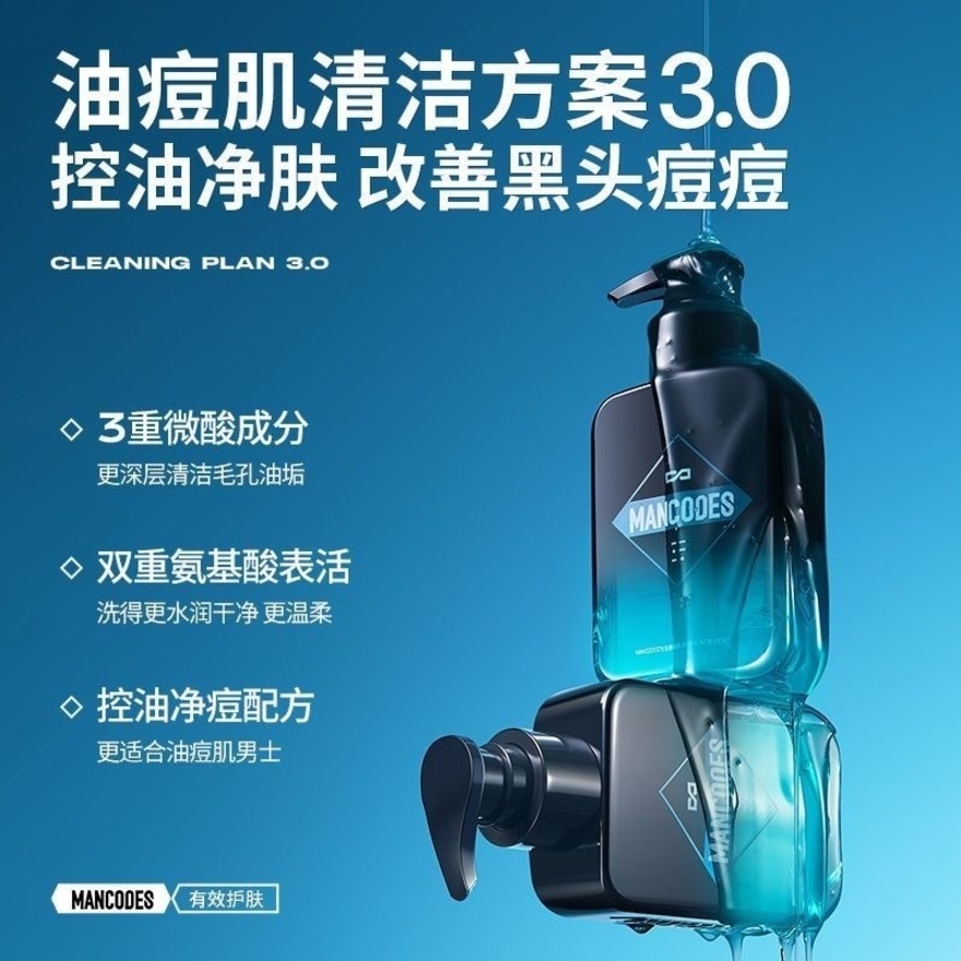 Mild Acid Facial Cleanser 150g image