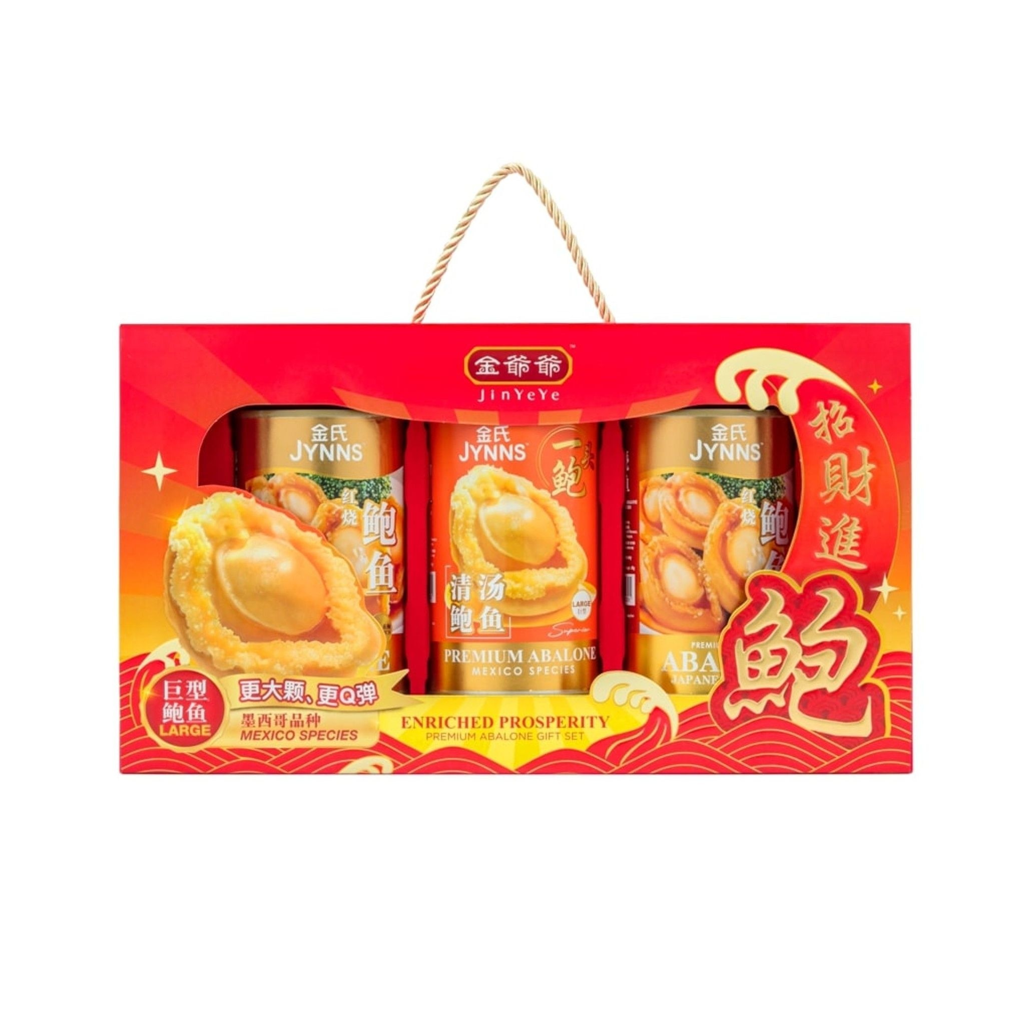 JYNNS A01 JYNNS Enriched Prosperity Abalone Gift Set