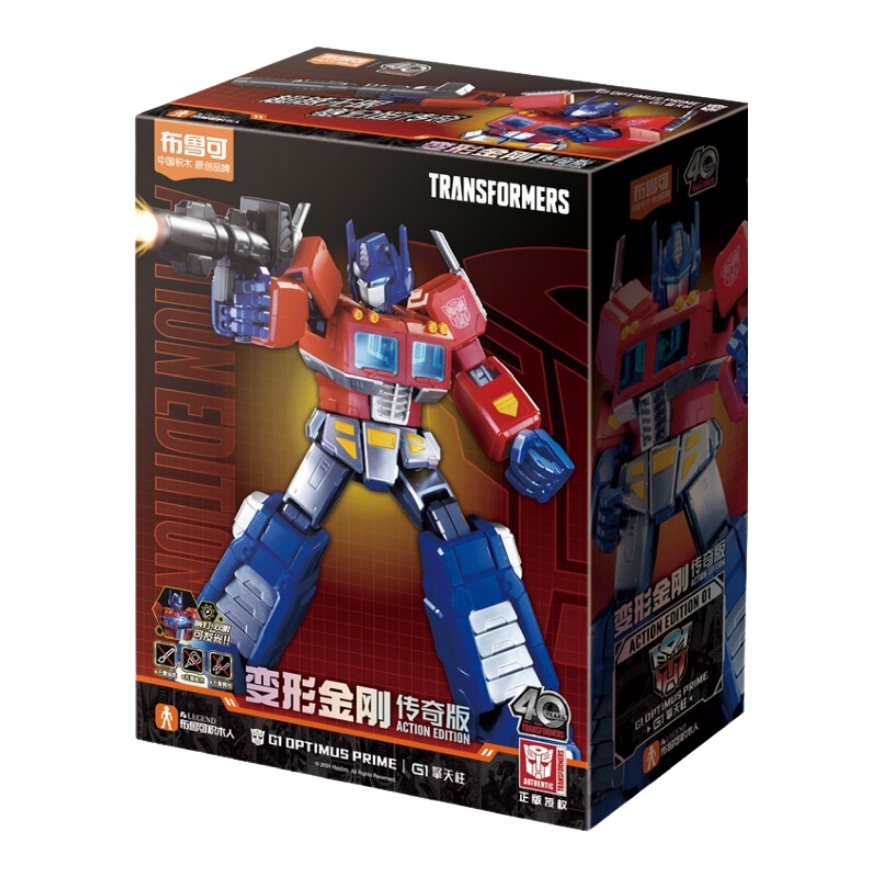 BLOKEES TRANSFORMERS (MODEL KIT) AE 01 OPTIMUS PRIME (20cm) (71156) image