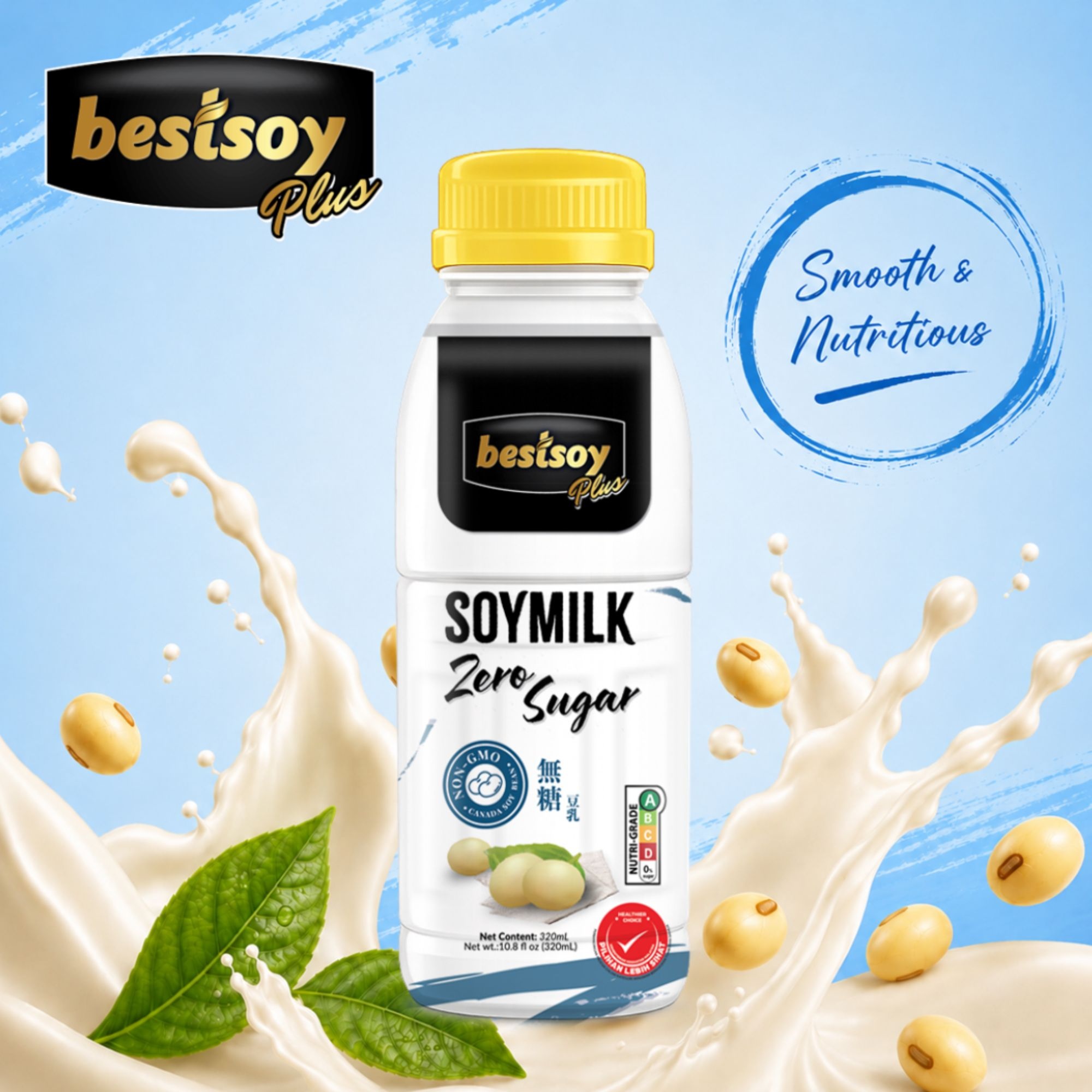 PLUS ZERO SUGAR SOYMILK 320ML image