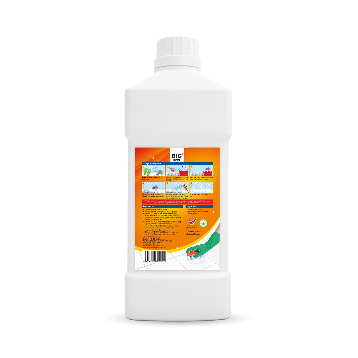 Heavy Duty Stain Remover (1000ml)