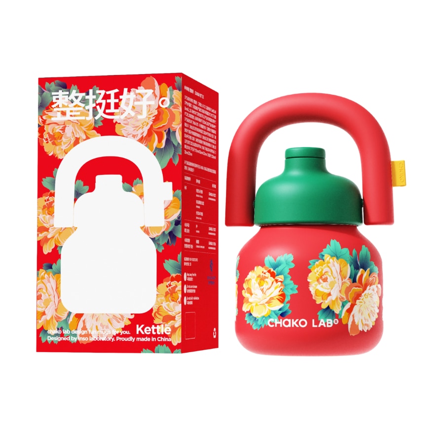 Chako Lab Special Edition (SUS316) - Lin Lin Bottle Flower