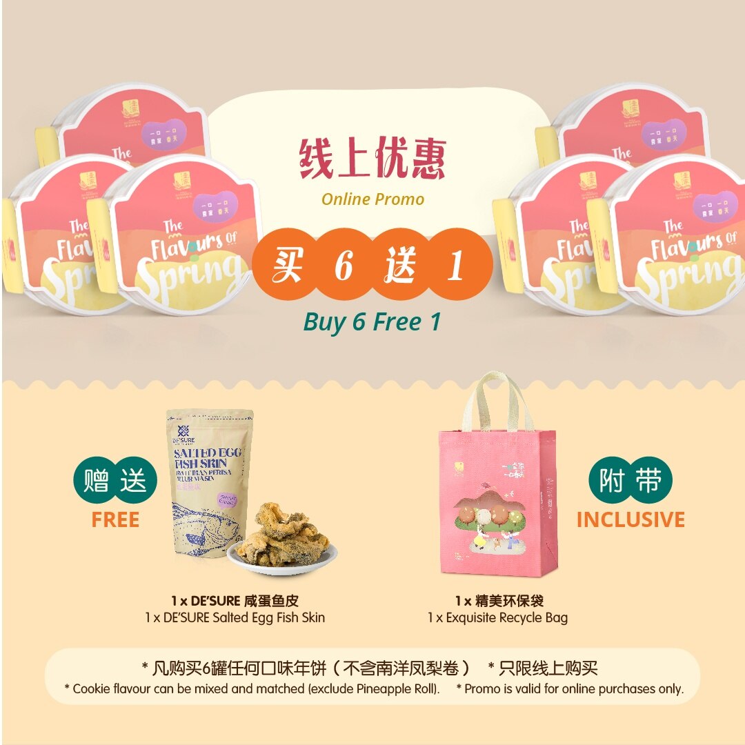 壹家酥香融 YI JIA Corn Melting Cookies (42 Pcs)