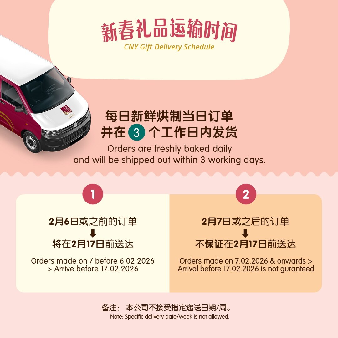 壹家酥香融 YI JIA Corn Melting Cookies (42 Pcs)