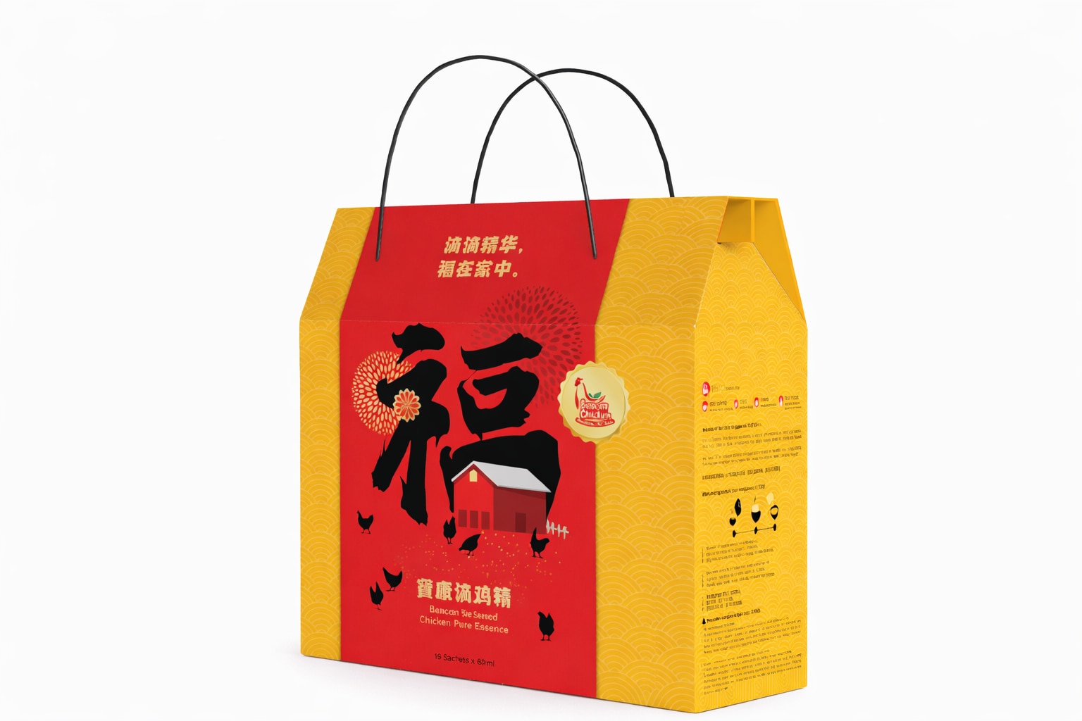 CNY Beacon Seaweed Chicken Pure Essence (80ml x 10 Packs) Ready to Eat