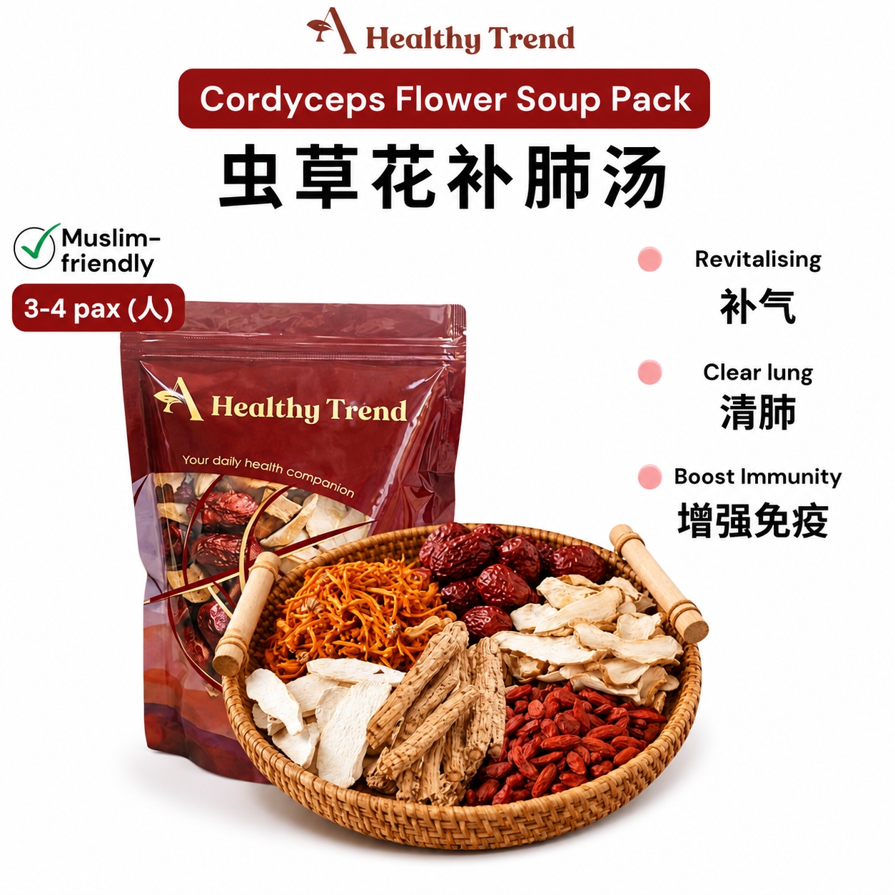 Cordyceps Flower Herbal Soup Pack (90g)