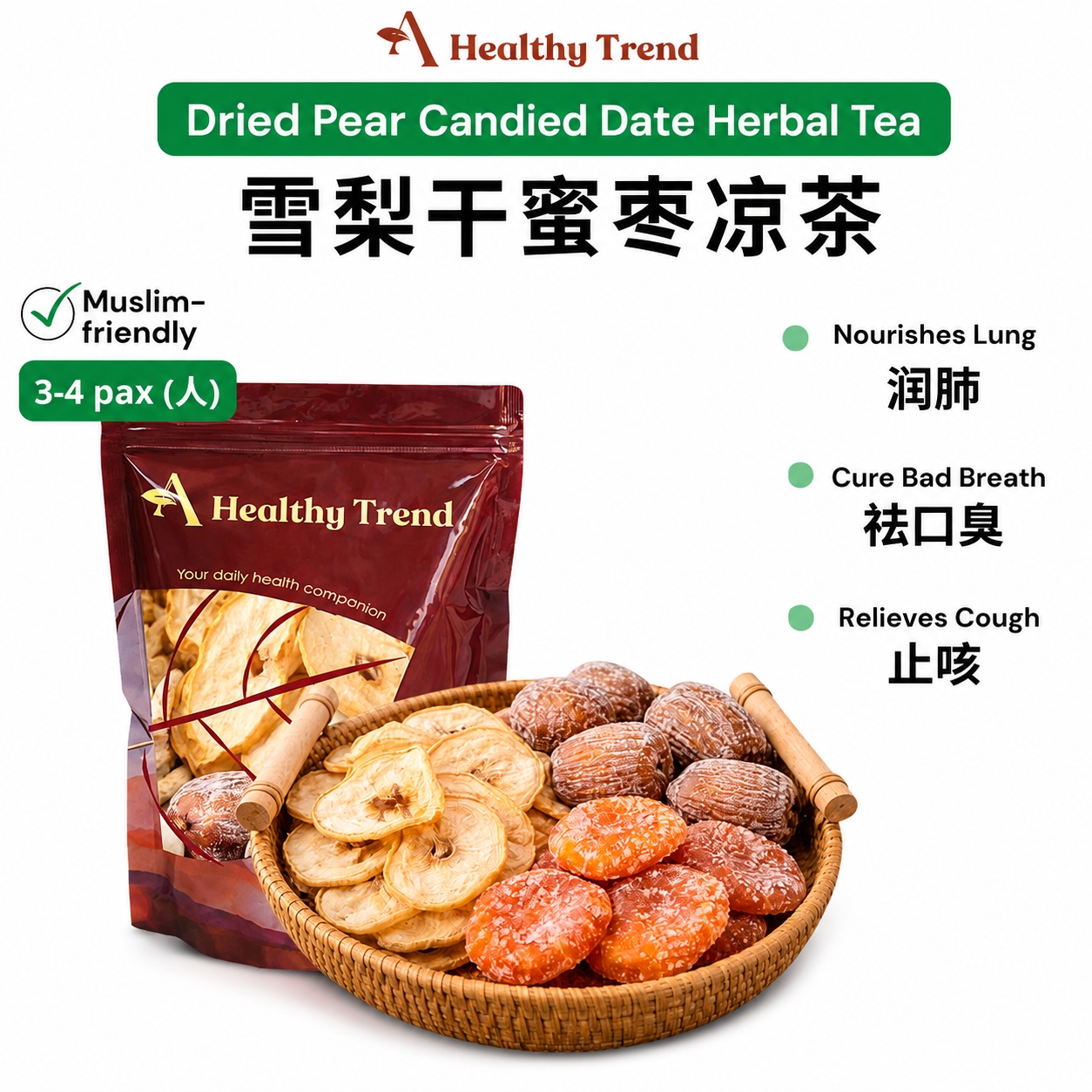 Dried Pear Chinese Mandarin Candied Date Herbal Tea Pack (150g) 